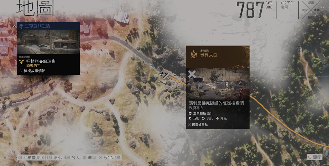 往日不再隧道保险丝在哪