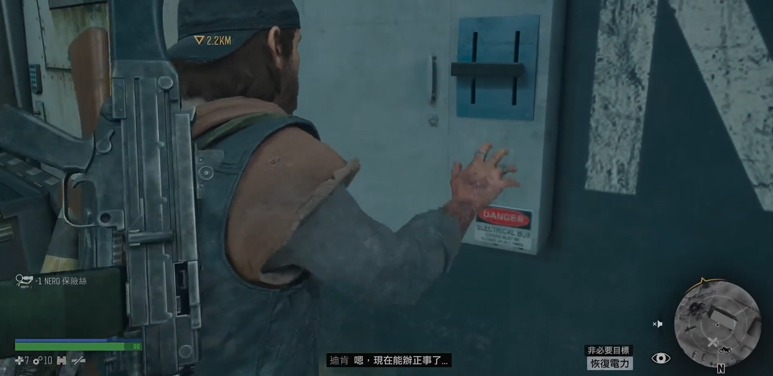 往日不再隧道保险丝在哪