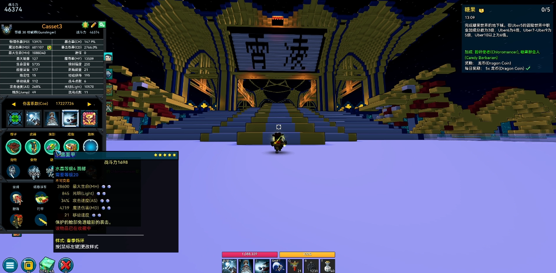 ​宝藏世界选什么职业好打