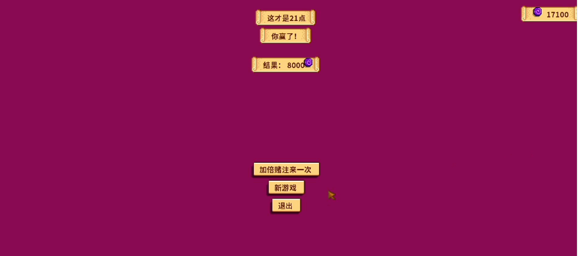 星露谷物语怎么获得齐币