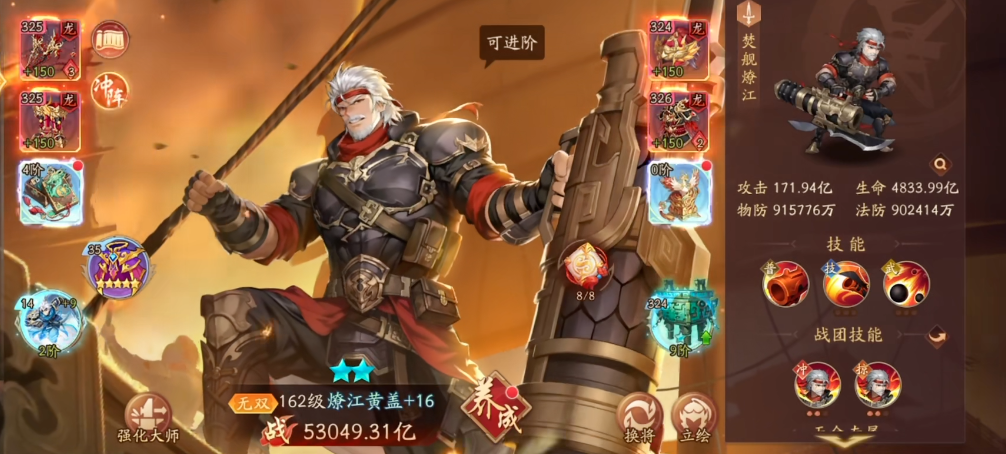少年三国志2吴国阵容怎么玩