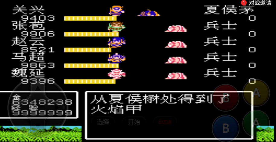 吞食天地2武将速度有什么用
