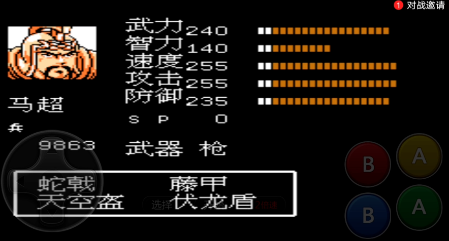 吞食天地2武将速度有什么用
