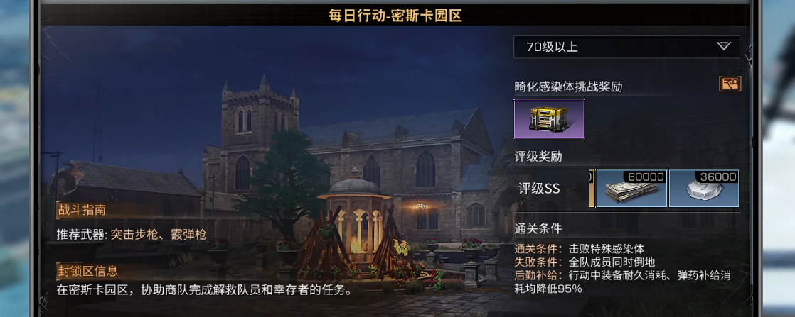 明日之后怎么快速赚技能点