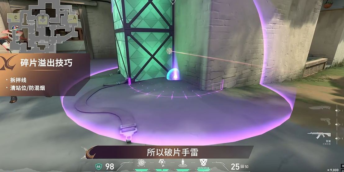瓦罗兰特ko有哪些玩法思路