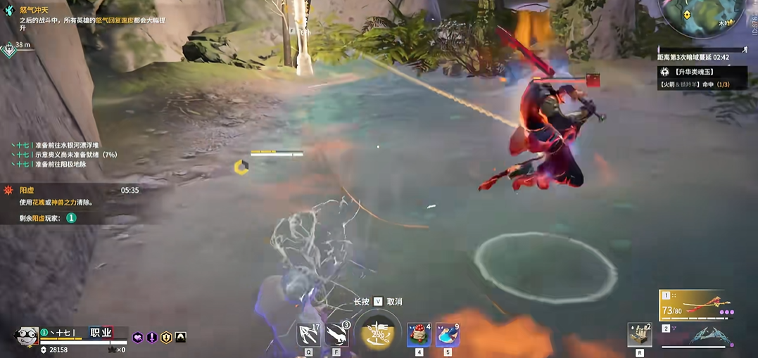 ​永劫无间怎么闪到敌人背后