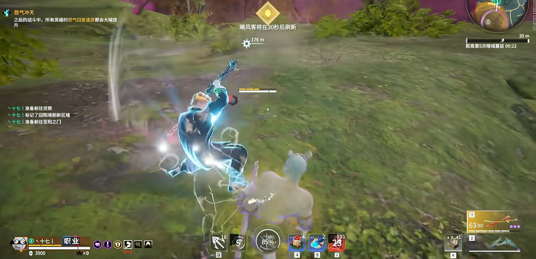 永劫无间怎么闪到敌人背后