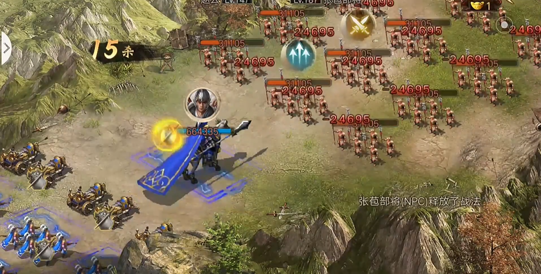 ​攻城掠地张苞怎么打