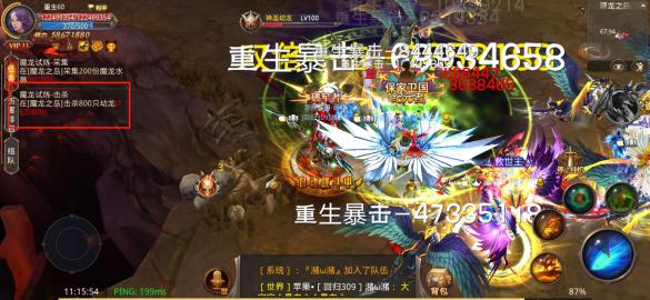 全民奇迹怎么玩重生 全民奇迹怎么玩重生