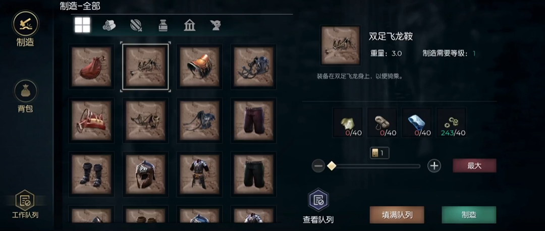 黑暗与光明怎样训龙