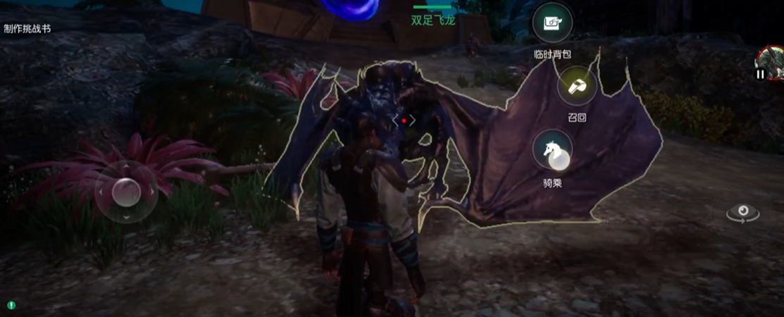 黑暗与光明怎样训龙