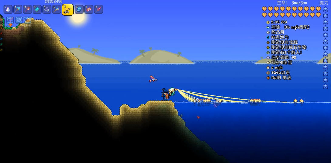 泰拉瑞亚怎么一杆多钓