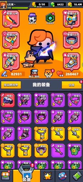 弹壳特攻队s刀技能怎么搭配