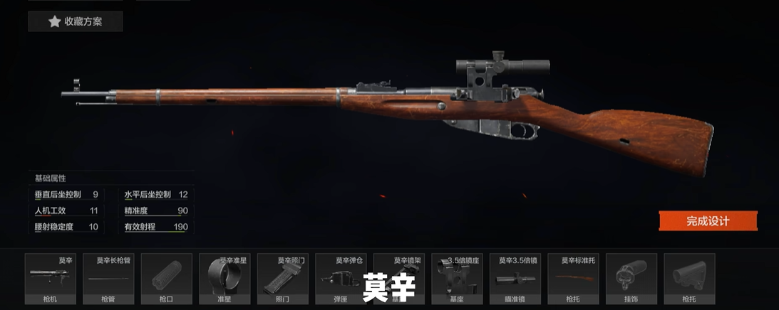 暗区突围农场封锁区装备推荐什么