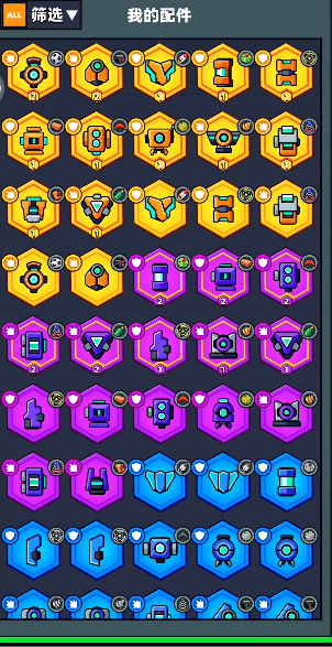 弹壳特攻队配件怎么开