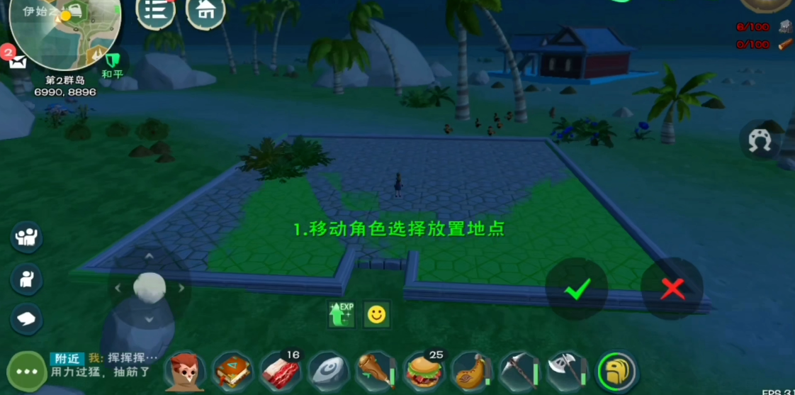 创造与魔法房子怎么造