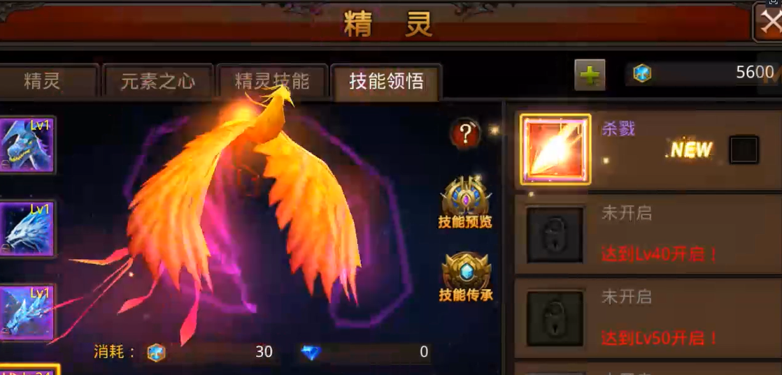 全民奇迹mu精灵最强怎么组合