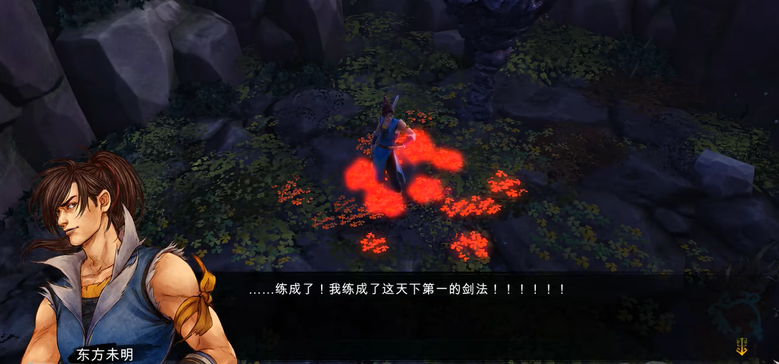 侠客风云传怎么拿辟邪剑法