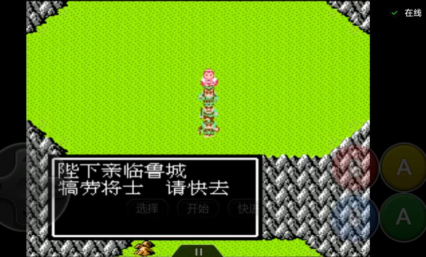 吞食天地2怎么破葫芦谷