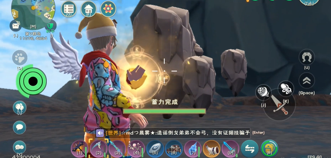 创造与魔法奇怪的石头用什么魔法解封