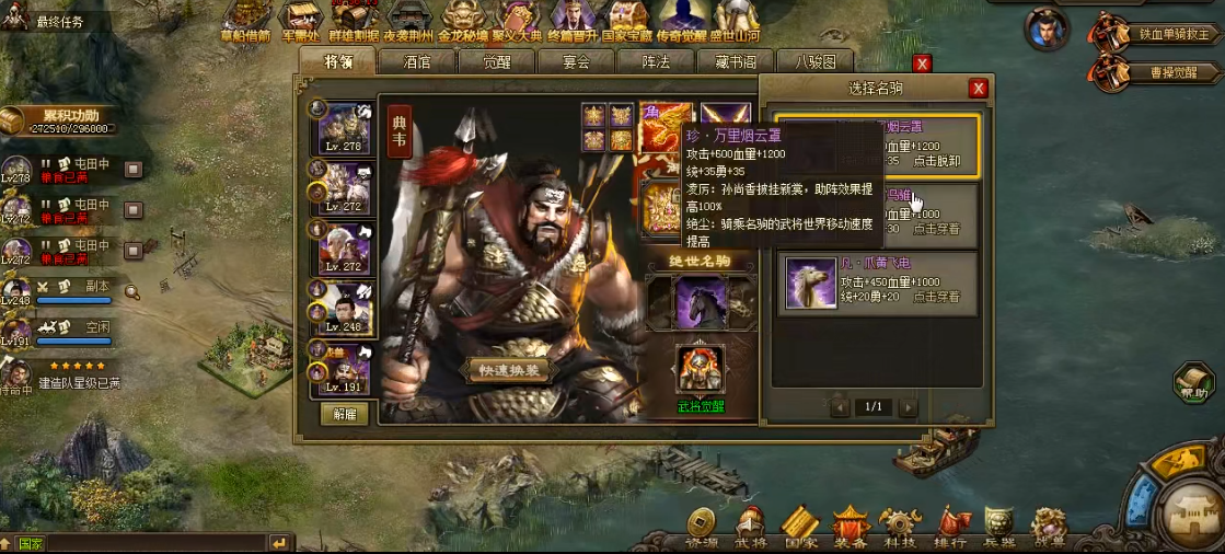 攻城掠地典韦配什么套装好