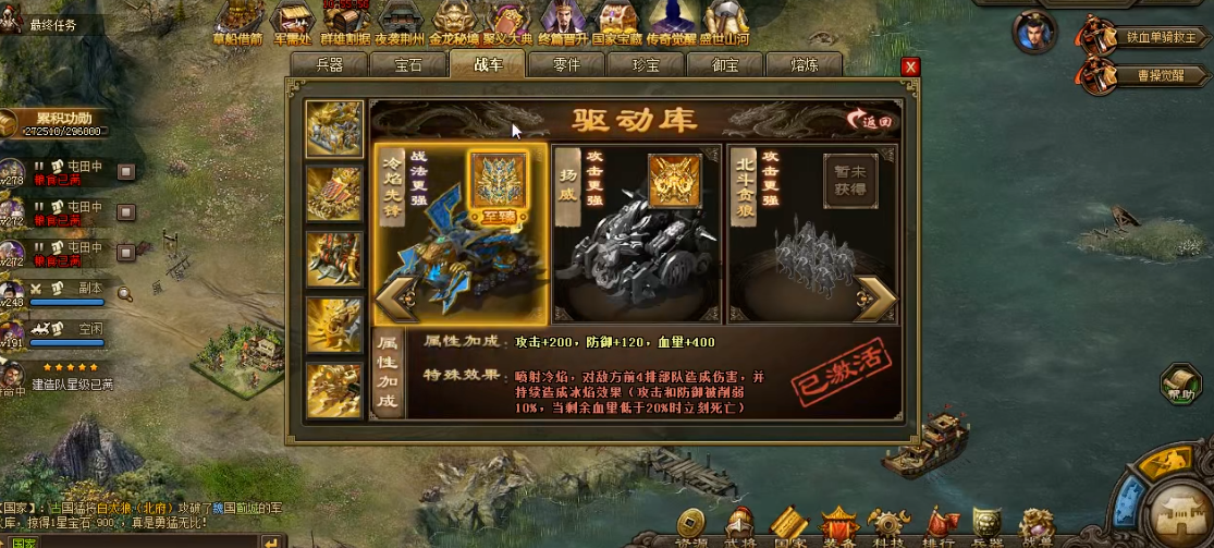 攻城掠地典韦配什么套装好