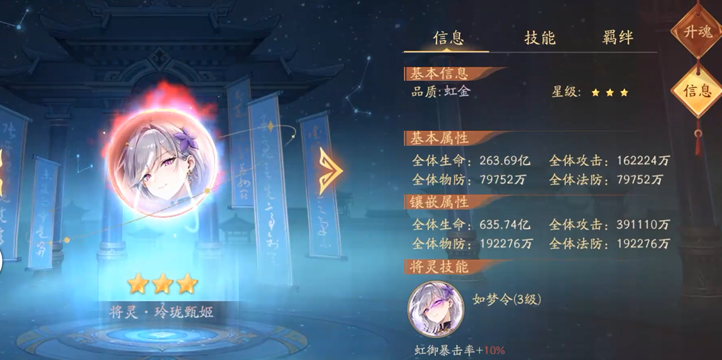 少年三国志2甄姬合击在哪里 少年三国志2甄姬合击在哪里