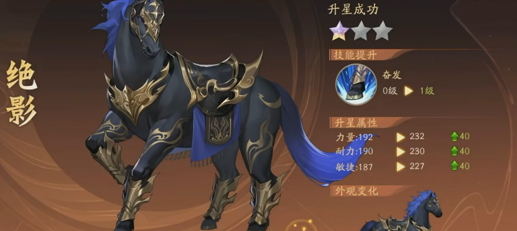 少年三国志2蜀国用什么红马
