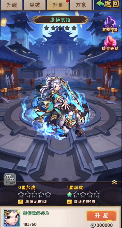 少年三国志魏国阵容怎么搭配