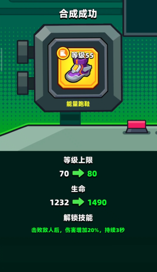 弹壳特攻队s装备怎么升级金色