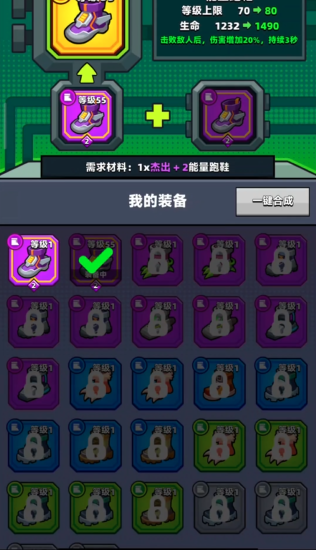 弹壳特攻队s装备怎么升级金色