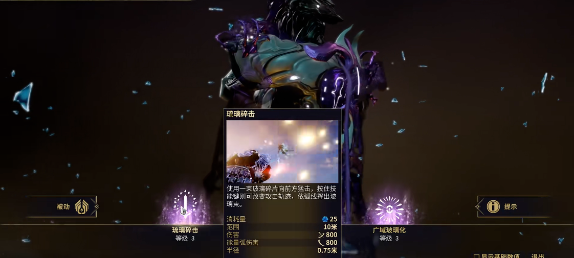 星际战甲萌新地图炮推荐什么