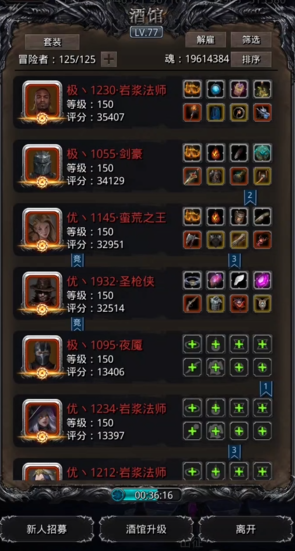 地下城堡2哪个法师最厉害