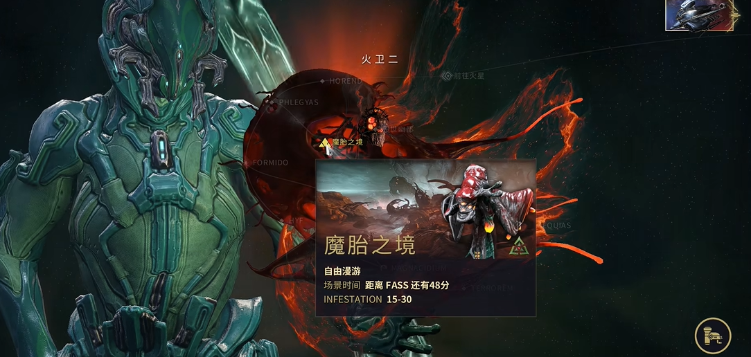 星际战甲生物质刷什么图