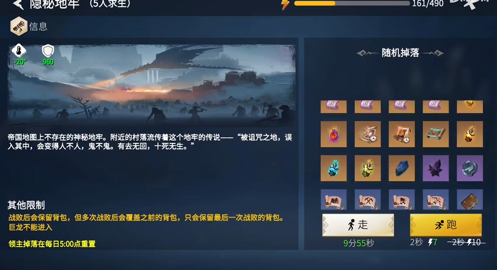 冰原守卫者隐秘地牢有什么样打法