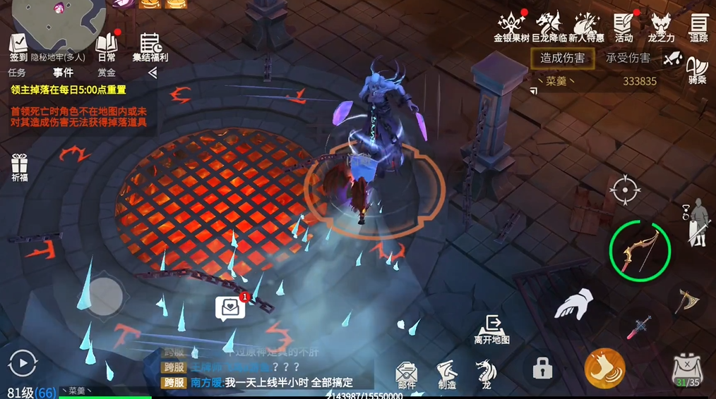 冰原守卫者隐秘地牢有什么样打法