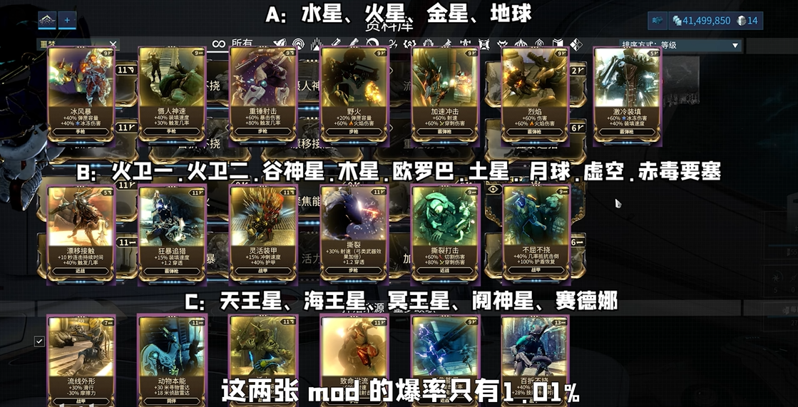 星际战甲噩梦卡有哪些必刷