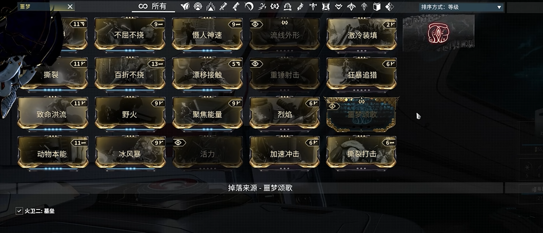 星际战甲噩梦卡有哪些必刷