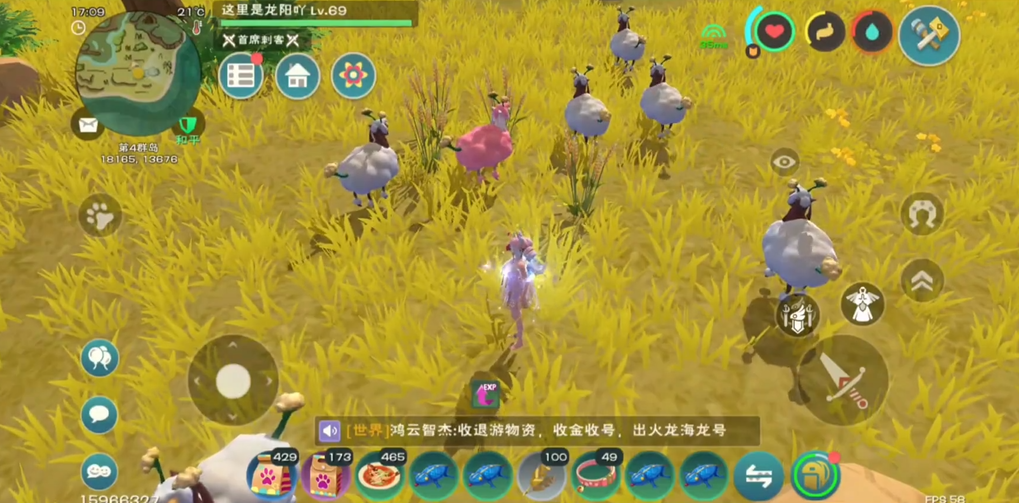 创造与魔法羊在哪里比较多