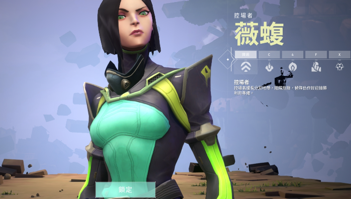瓦罗兰特幻影属性怎么样 瓦罗兰特幻影属性怎么样