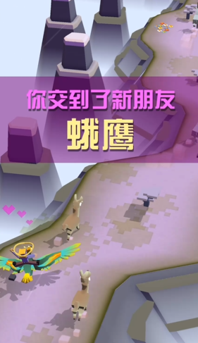 疯狂动物园怎么抓老鹰