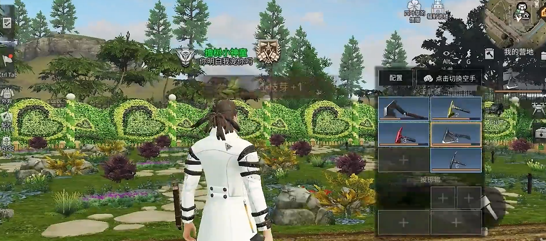 明日之后斧头怎么获得