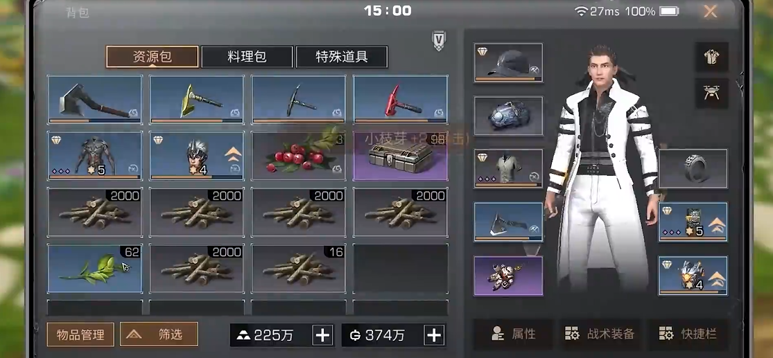 明日之后斧头怎么获得