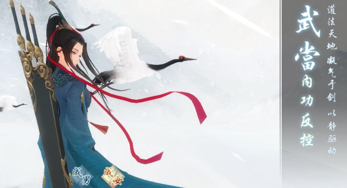 新笑傲江湖手游开局选哪个职业