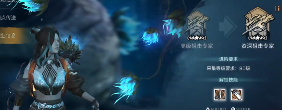 明日之后职业后期推荐什么