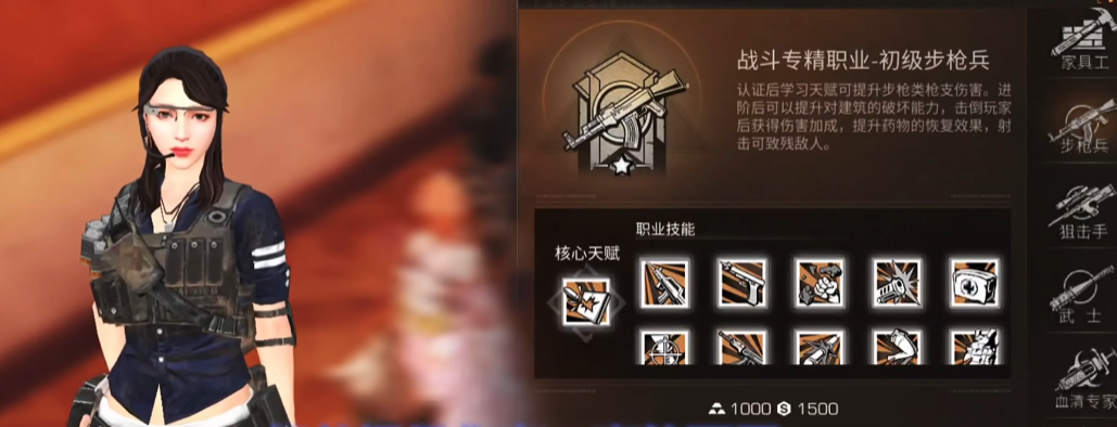 明日之后零氪玩家选什么职业好