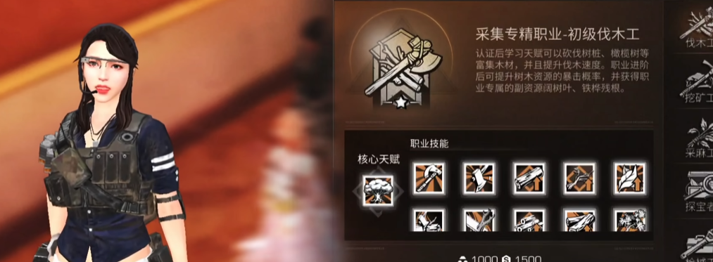 明日之后零氪玩家选什么职业好