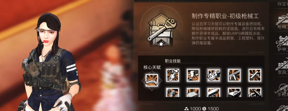 明日之后零氪玩家选什么职业好