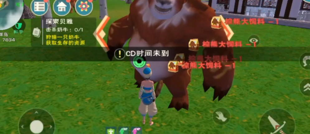创造与魔法棕熊大饲料制作方法是什么