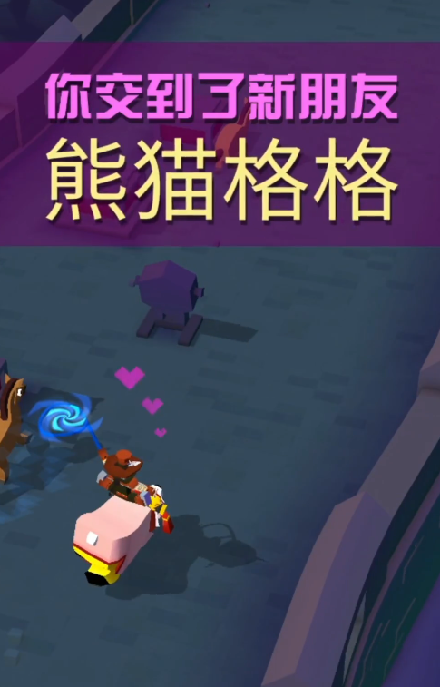 疯狂动物园长城有什么动物